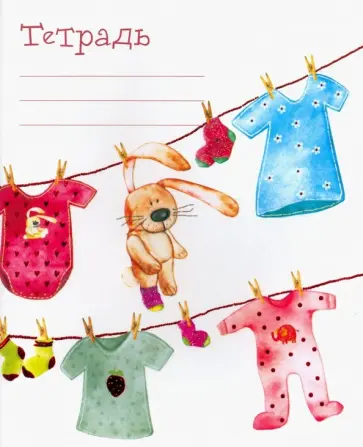 Тетрадь 48 листов, клетка, в обложке, №02 Милота (00963) обложка книги