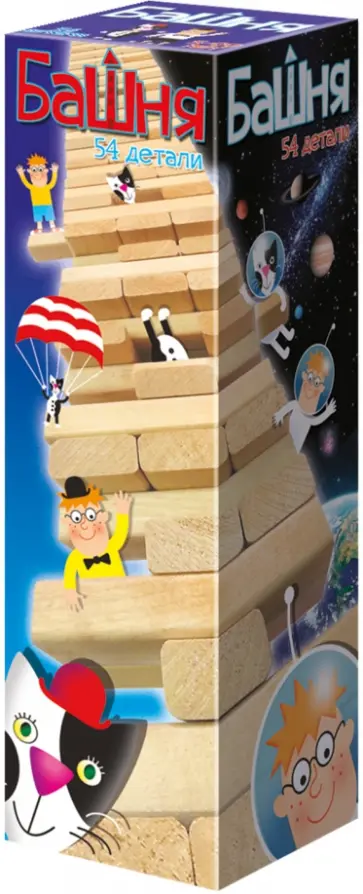 Игры из дерева. Башня (3575) обложка книги