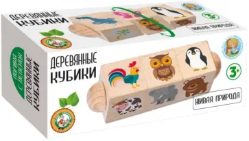 Кубики деревянные на оси "Живая природа" (02959) обложка книги