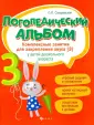 Сахаровская Ольга Павловна