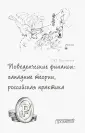 Богатырев Семен Юрьевич