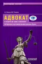Рахимов Юрий Игоревич