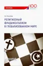 Волобуев Алексей Викторович