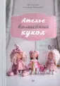 Кононова Екатерина