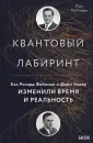 Халперн Пол