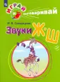 Скворцова Ирина Викторовна