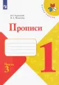 Федосова Нина Алексеевна