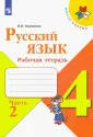 Канакина Валентина Павловна