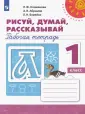 Борейко Любовь Николаевна