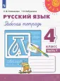 Бабушкина Татьяна Владимировна