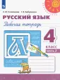 Бабушкина Татьяна Владимировна