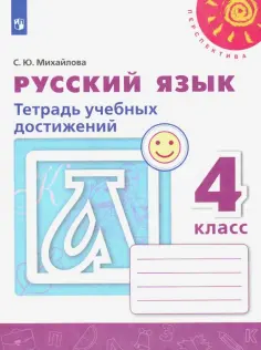 Перспектива