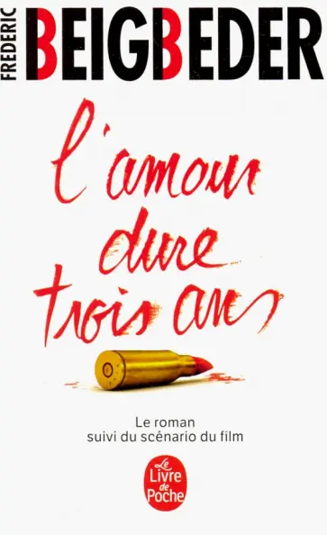 Frederic Beigbeder - Amour dure trois ans NEd обложка книги
