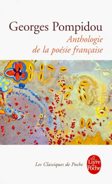 Deschamps, Villion - Anthologie de la poesie francaise обложка книги