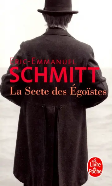 Eric-Emmanuel Schmitt - Secte des egoistes обложка книги