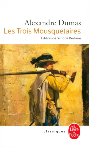 Alexandre Dumas - Les Trois Mousquetaires обложка книги