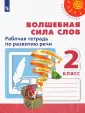 Абрамов Андрей Васильевич