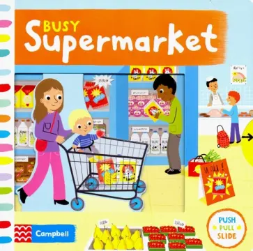 Busy Supermarket (Board book) обложка книги