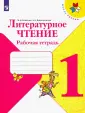 Виноградская Людмила Андреевна