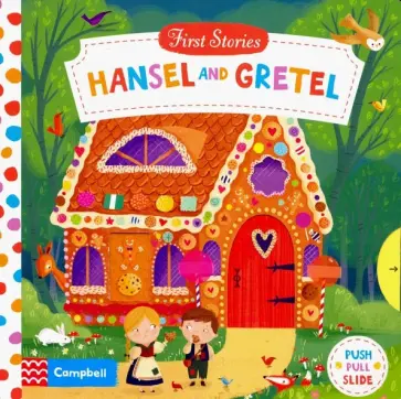Hansel and Gretel обложка книги