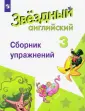 Романова Кира Константиновна