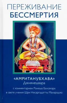 Серия недвойственности