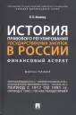 Кикавец Виталий Викторович