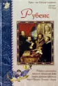 Чудовская Инесса Сергеевна