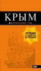 Киселев Дмитрий Викторович