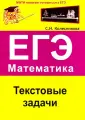 МФТИ помогает готовиться к ЕГЭ