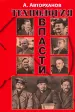 Миниатюра 1