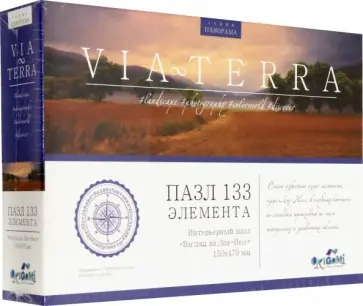 Пазл-133 Via Terra. Взгляд на Лох-Несс обложка книги