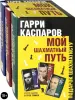 Миниатюра 1