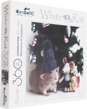 Пазл-360 "2020 Год Крысы. Вид 1" + 4 магнита (04748) обложка книги