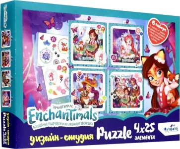Enchantimals. Полиптих 4х25 "Лесные подружки" (04823) обложка книги