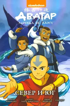 Aang katara porn