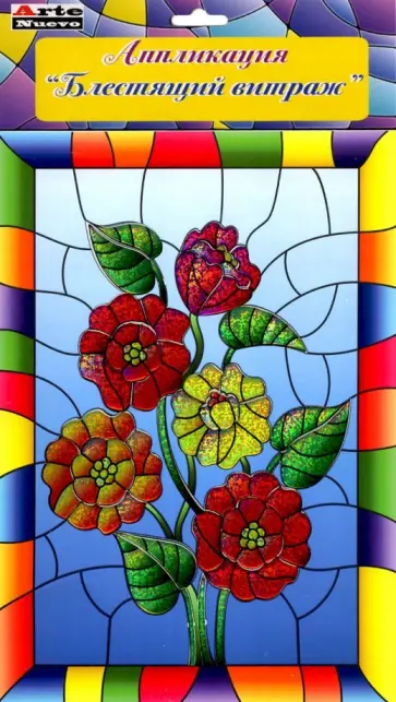 Набор "Блестящий витраж. Цветы" (DT-1040-1V) обложка книги