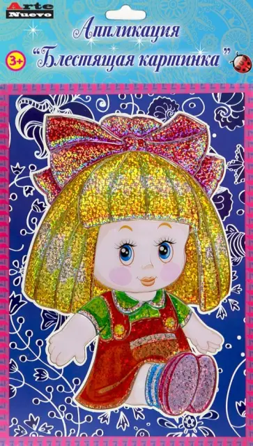 Набор "Блестящая картинка. Кукла" (DT-1040-4) обложка книги