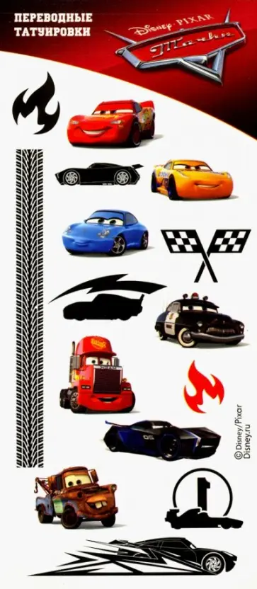 Тату переводные "Тачки" обложка книги