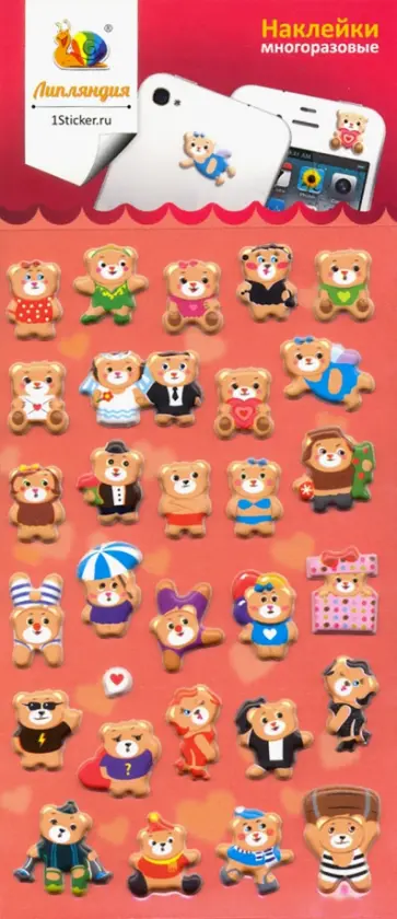 Набор зефирных наклеек "Медвежата" обложка книги