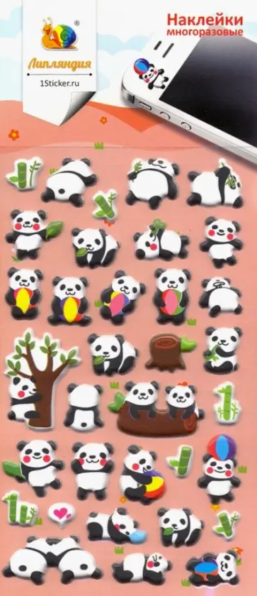 Наб. зефирных наклеек "Панды" обложка книги