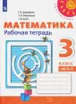 Бука Татьяна Борисовна