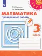 Никифорова Галина Владимировна