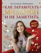 Лобачева Антонина Васильевна