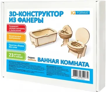 Конструктор "Ванная" (фанера) обложка книги