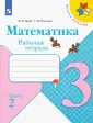 Моро Мария Игнатьевна