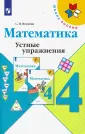 Волкова Светлана Ивановна