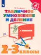 Никифорова Галина Владимировна