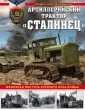 Кириндас Александр Михайлович