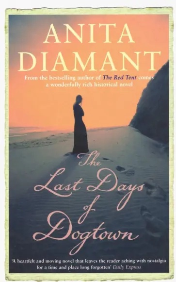 Anita Diamant - The Last Days of Dogtown обложка книги